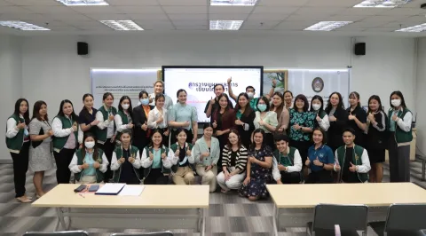 กิจกรรม “การดำเนินงานจัดการความรู้ (KM) สำนักงานอธิการบดี”