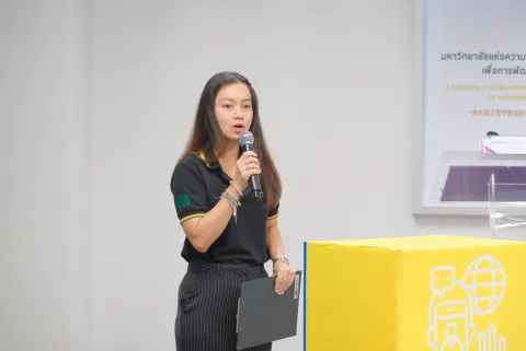 กิจกรรมการแลกเปลี่ยนเรียนรู้ แนวปฏิบัติที่ดี (VRU KM Day 2024)เพื่อการดำเนินการที่เป็นเลิศ (EdPEx) 