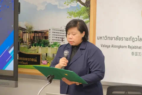 กิจกรรมการแลกเปลี่ยนเรียนรู้ แนวปฏิบัติที่ดี (VRU KM Day 2024)เพื่อการดำเนินการที่เป็นเลิศ (EdPEx) 