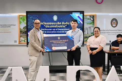 กิจกรรมการแลกเปลี่ยนเรียนรู้ แนวปฏิบัติที่ดี (VRU KM Day 2024)เพื่อการดำเนินการที่เป็นเลิศ (EdPEx) 