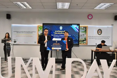 กิจกรรมการแลกเปลี่ยนเรียนรู้ แนวปฏิบัติที่ดี (VRU KM Day 2024)เพื่อการดำเนินการที่เป็นเลิศ (EdPEx) 