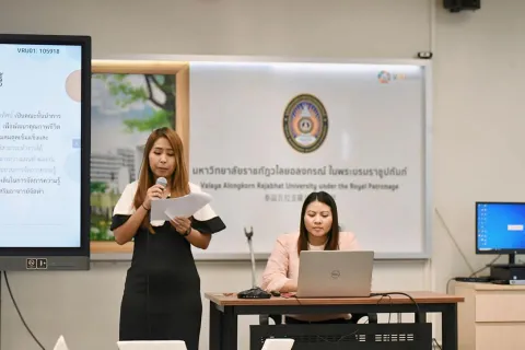 กิจกรรมการแลกเปลี่ยนเรียนรู้ แนวปฏิบัติที่ดี (VRU KM Day 2024)เพื่อการดำเนินการที่เป็นเลิศ (EdPEx) 