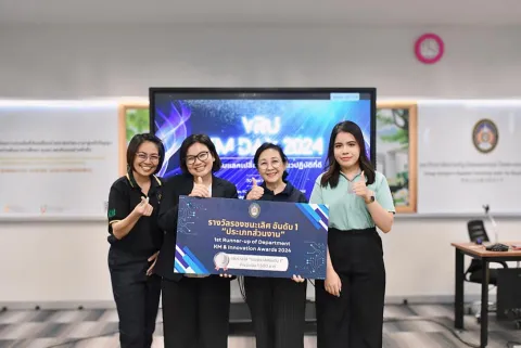 กิจกรรมการแลกเปลี่ยนเรียนรู้ แนวปฏิบัติที่ดี (VRU KM Day 2024)เพื่อการดำเนินการที่เป็นเลิศ (EdPEx) 
