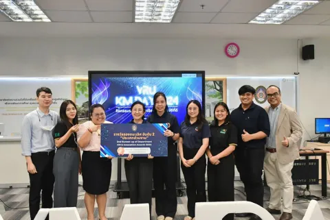 กิจกรรมการแลกเปลี่ยนเรียนรู้ แนวปฏิบัติที่ดี (VRU KM Day 2024)เพื่อการดำเนินการที่เป็นเลิศ (EdPEx) 