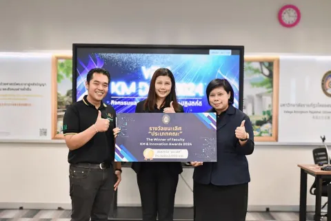 กิจกรรมการแลกเปลี่ยนเรียนรู้ แนวปฏิบัติที่ดี (VRU KM Day 2024)เพื่อการดำเนินการที่เป็นเลิศ (EdPEx) 