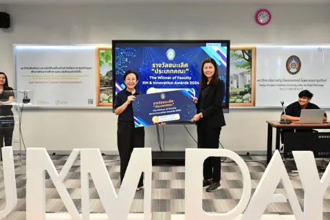 กิจกรรมการแลกเปลี่ยนเรียนรู้ แนวปฏิบัติที่ดี (VRU KM Day 2024)เพื่อการดำเนินการที่เป็นเลิศ (EdPEx) 