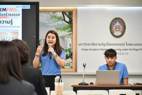 กิจกรรมการแลกเปลี่ยนเรียนรู้ แนวปฏิบัติที่ดี (VRU KM Day 2024)เพื่อการดำเนินการที่เป็นเลิศ (EdPEx) 