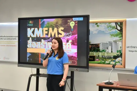 กิจกรรมการแลกเปลี่ยนเรียนรู้ แนวปฏิบัติที่ดี (VRU KM Day 2024)เพื่อการดำเนินการที่เป็นเลิศ (EdPEx) 