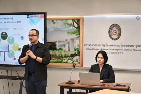 กิจกรรมการแลกเปลี่ยนเรียนรู้ แนวปฏิบัติที่ดี (VRU KM Day 2024)เพื่อการดำเนินการที่เป็นเลิศ (EdPEx) 