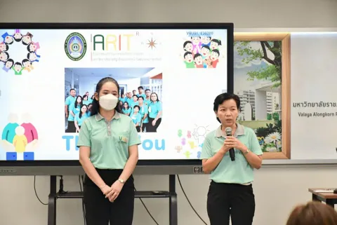 กิจกรรมการแลกเปลี่ยนเรียนรู้ แนวปฏิบัติที่ดี (VRU KM Day 2024)เพื่อการดำเนินการที่เป็นเลิศ (EdPEx) 