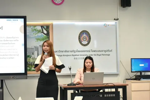 กิจกรรมการแลกเปลี่ยนเรียนรู้ แนวปฏิบัติที่ดี (VRU KM Day 2024)เพื่อการดำเนินการที่เป็นเลิศ (EdPEx) 