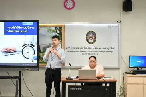 กิจกรรมการแลกเปลี่ยนเรียนรู้ แนวปฏิบัติที่ดี (VRU KM Day 2024)เพื่อการดำเนินการที่เป็นเลิศ (EdPEx) 