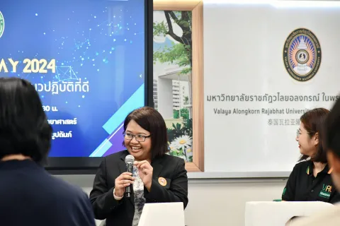 กิจกรรมการแลกเปลี่ยนเรียนรู้ แนวปฏิบัติที่ดี (VRU KM Day 2024)เพื่อการดำเนินการที่เป็นเลิศ (EdPEx) 