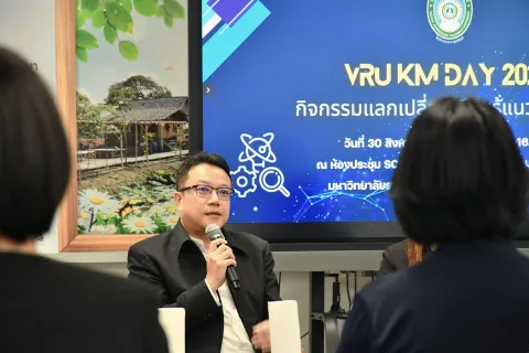 กิจกรรมการแลกเปลี่ยนเรียนรู้ แนวปฏิบัติที่ดี (VRU KM Day 2024)เพื่อการดำเนินการที่เป็นเลิศ (EdPEx) 