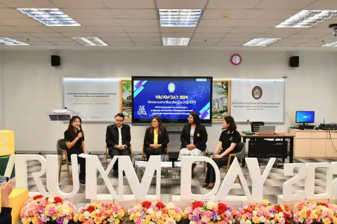 กิจกรรมการแลกเปลี่ยนเรียนรู้ แนวปฏิบัติที่ดี (VRU KM Day 2024)เพื่อการดำเนินการที่เป็นเลิศ (EdPEx) 