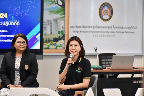 กิจกรรมการแลกเปลี่ยนเรียนรู้ แนวปฏิบัติที่ดี (VRU KM Day 2024)เพื่อการดำเนินการที่เป็นเลิศ (EdPEx) 