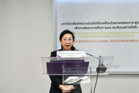 กิจกรรมการแลกเปลี่ยนเรียนรู้ แนวปฏิบัติที่ดี (VRU KM Day 2024)เพื่อการดำเนินการที่เป็นเลิศ (EdPEx) 