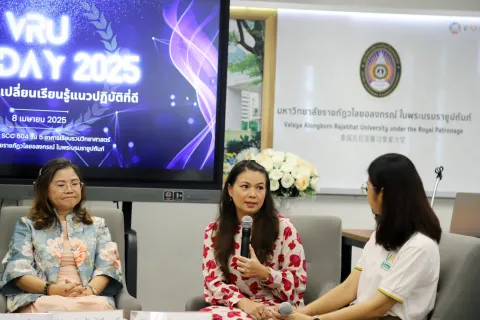 กิจกรรมแลกเปลี่ยนเรียนรู้ แนวปฏิบัติที่ดี VRU KM Day 2025