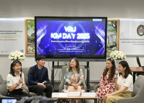กิจกรรมแลกเปลี่ยนเรียนรู้ แนวปฏิบัติที่ดี VRU KM Day 2025