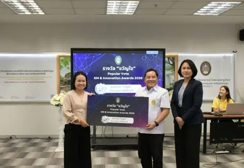 กิจกรรมแลกเปลี่ยนเรียนรู้ แนวปฏิบัติที่ดี VRU KM Day 2025