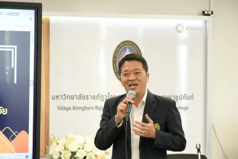 กิจกรรมแลกเปลี่ยนเรียนรู้ แนวปฏิบัติที่ดี VRU KM Day 2025