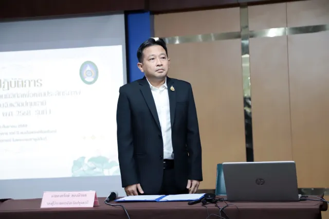 โครงการพัฒนาสักยภาพบุคลากรด้านดิจิทัลเพื่อเพิ่มประสิทธิภาพในการปฏิบัติงานของจังหวัดปทุุมธานี ประจำปีงบประมาณ 2568 รุ่นที่ 1
