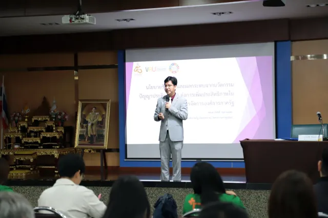 โครงการพัฒนาสักยภาพบุคลากรด้านดิจิทัลเพื่อเพิ่มประสิทธิภาพในการปฏิบัติงานของจังหวัดปทุุมธานี ประจำปีงบประมาณ 2568 รุ่นที่ 2
