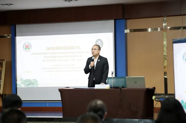 โครงการพัฒนาสักยภาพบุคลากรด้านดิจิทัลเพื่อเพิ่มประสิทธิภาพในการปฏิบัติงานของจังหวัดปทุุมธานี ประจำปีงบประมาณ 2568 รุ่นที่ 2