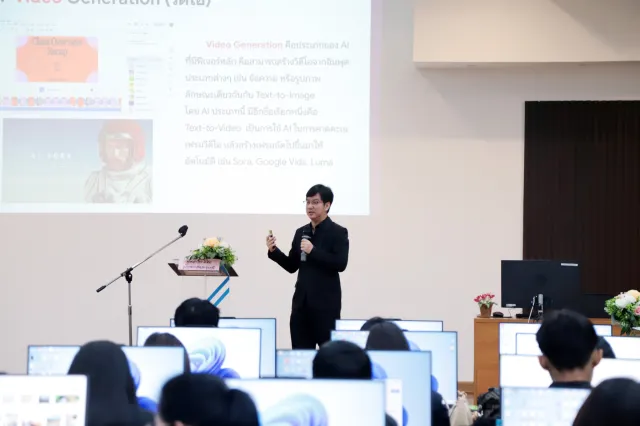 โครงการพัฒนาศักยภาพบุคลากรด้านดิจิทัลเพื่อเพิ่มประสิทธิภาพในการปฏิบัติงานของจังหวัดปทุมธานี ประจำปีงบประมาณ 2569 