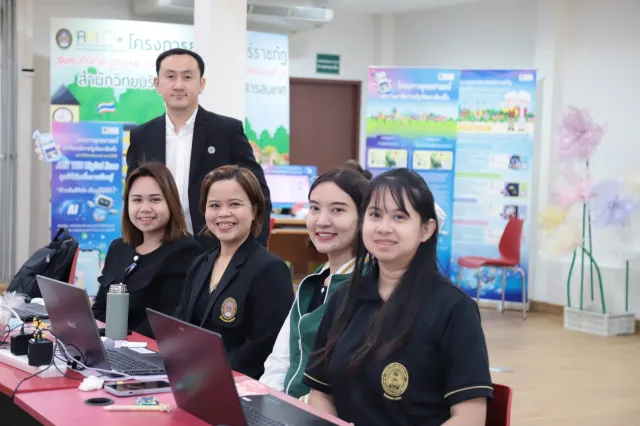 โครงการพัฒนาศักยภาพบุคลากรด้านดิจิทัลเพื่อเพิ่มประสิทธิภาพในการปฏิบัติงานของจังหวัดปทุมธานี ประจำปีงบประมาณ 2569 