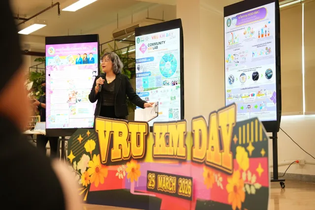 กิจกรรม VRU KM Day 2026