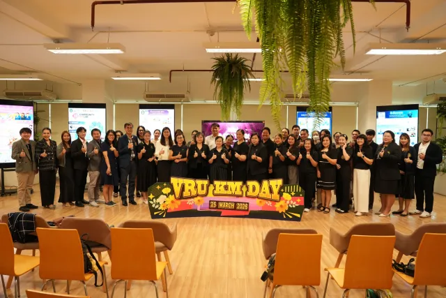 กิจกรรม VRU KM Day 2026