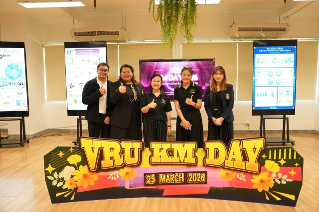 กิจกรรม VRU KM Day 2026
