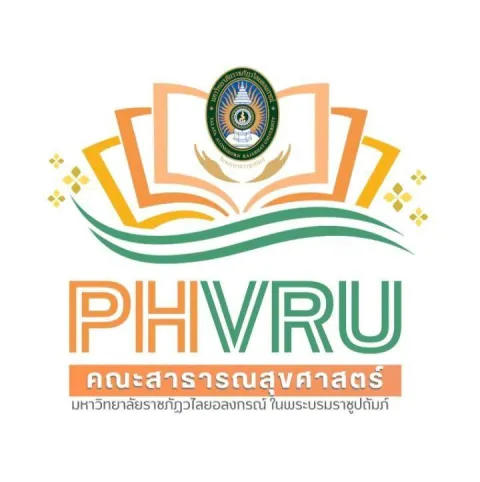Logo คณะสาธารณสุขศาสตร์