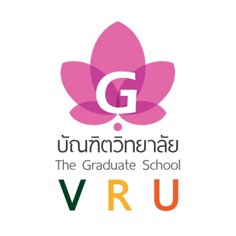 Logo บัณฑิตวิทยาลัย