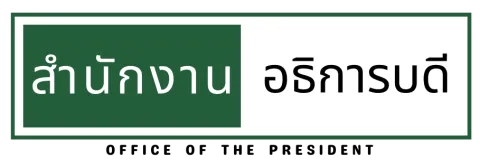 Logo สำนักงานอธิการบดี